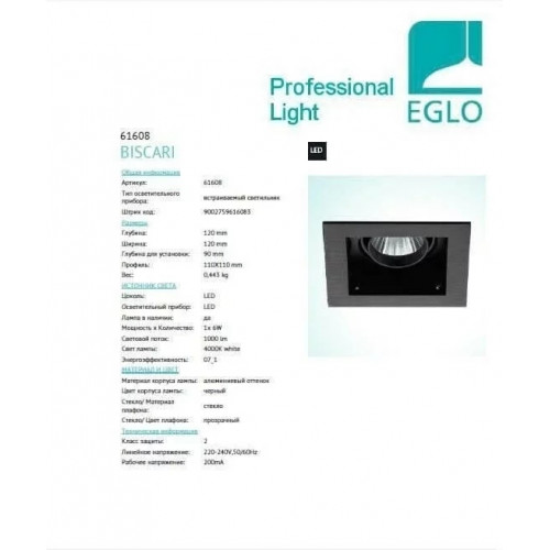 Торшер Kutek FELLINO FEL-LS-1(Z/A)