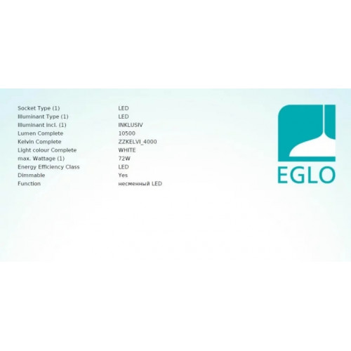 Торшер Eglo GARABELLA 67331