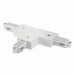 T-конектор правий Nordlux LINK T-CONNECTOR RIGHT 86059901