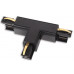 Т-конектор лівий MAXlight MAX MHT1-T/L-BK Т-конектор лівий MAXlight MAX MHT1-T/L-BK