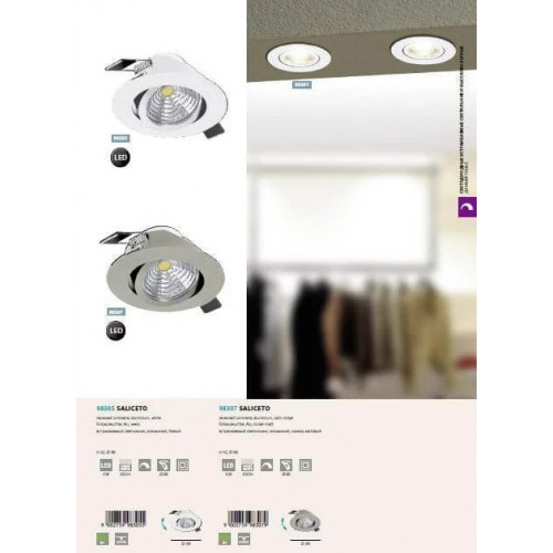 Трековий світильник Ideal Lux QUICK 21W 225364