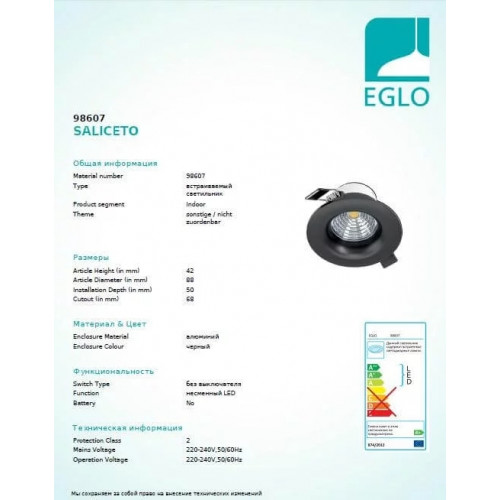 Трековий світильник Ideal Lux QUICK 21W 247939