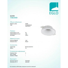 Трековий світильник Ideal Lux QUICK 21W 249698
